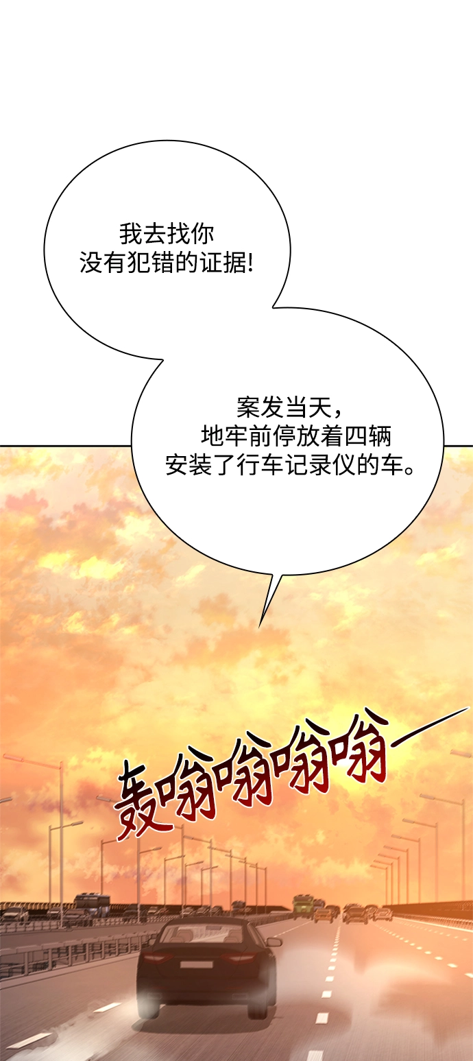 第20话68