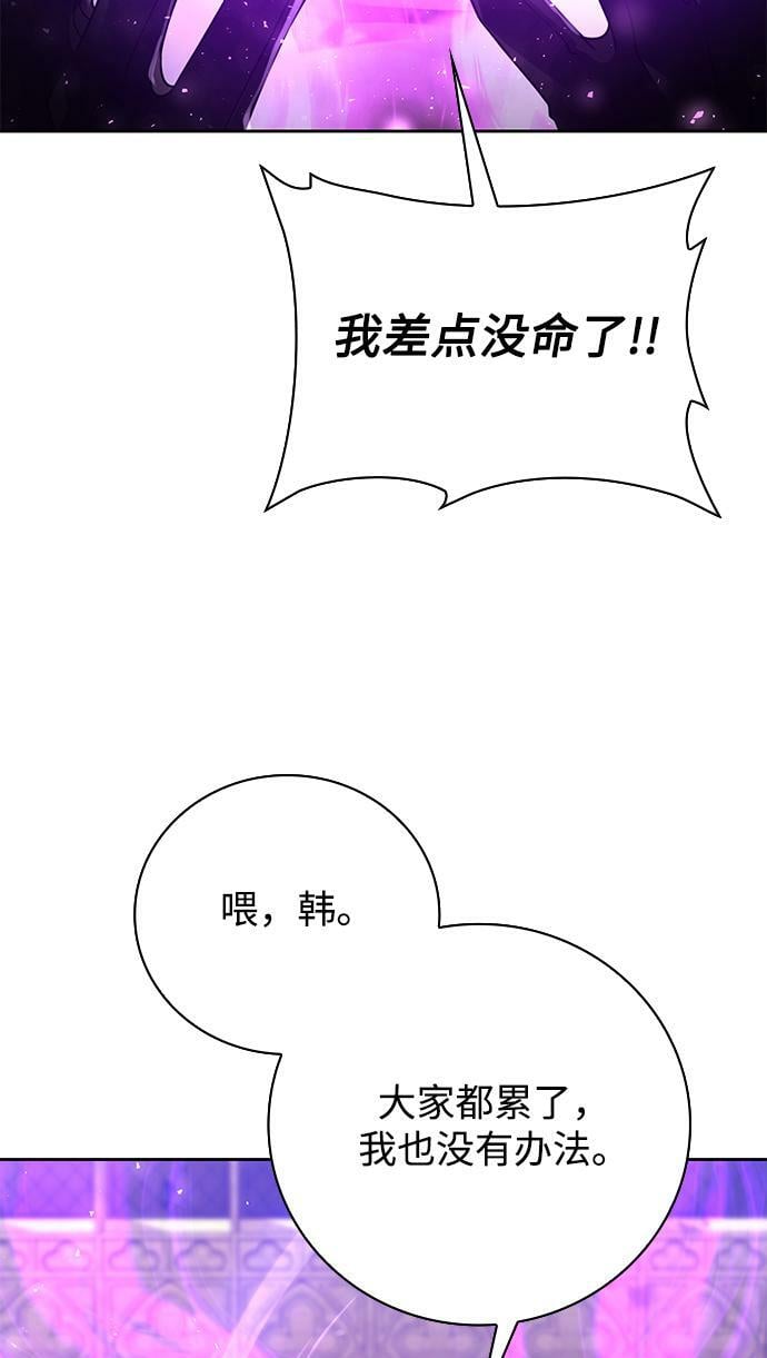 第36话5