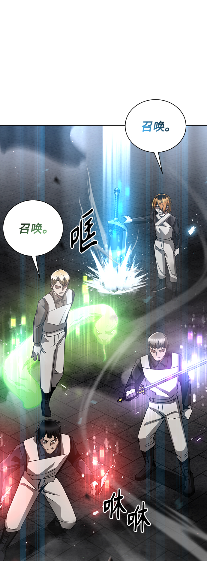 第30话44