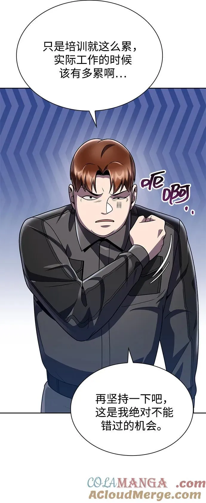 第75话75