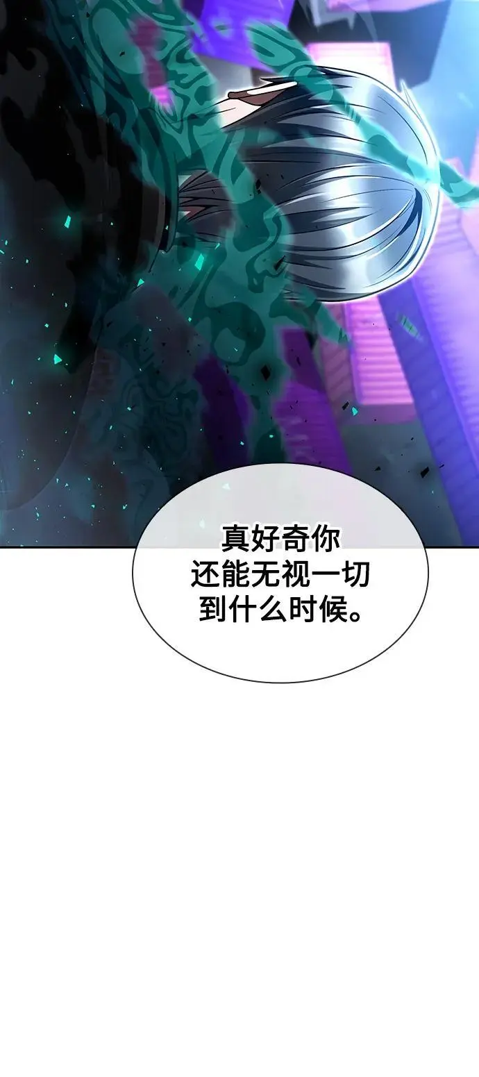 第54话23