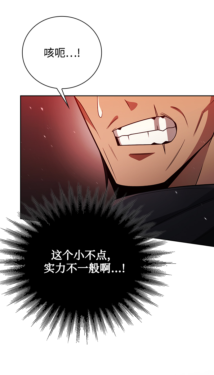 第31话61