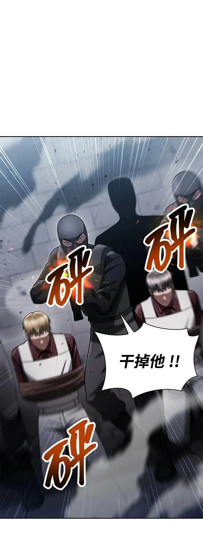 第65话90