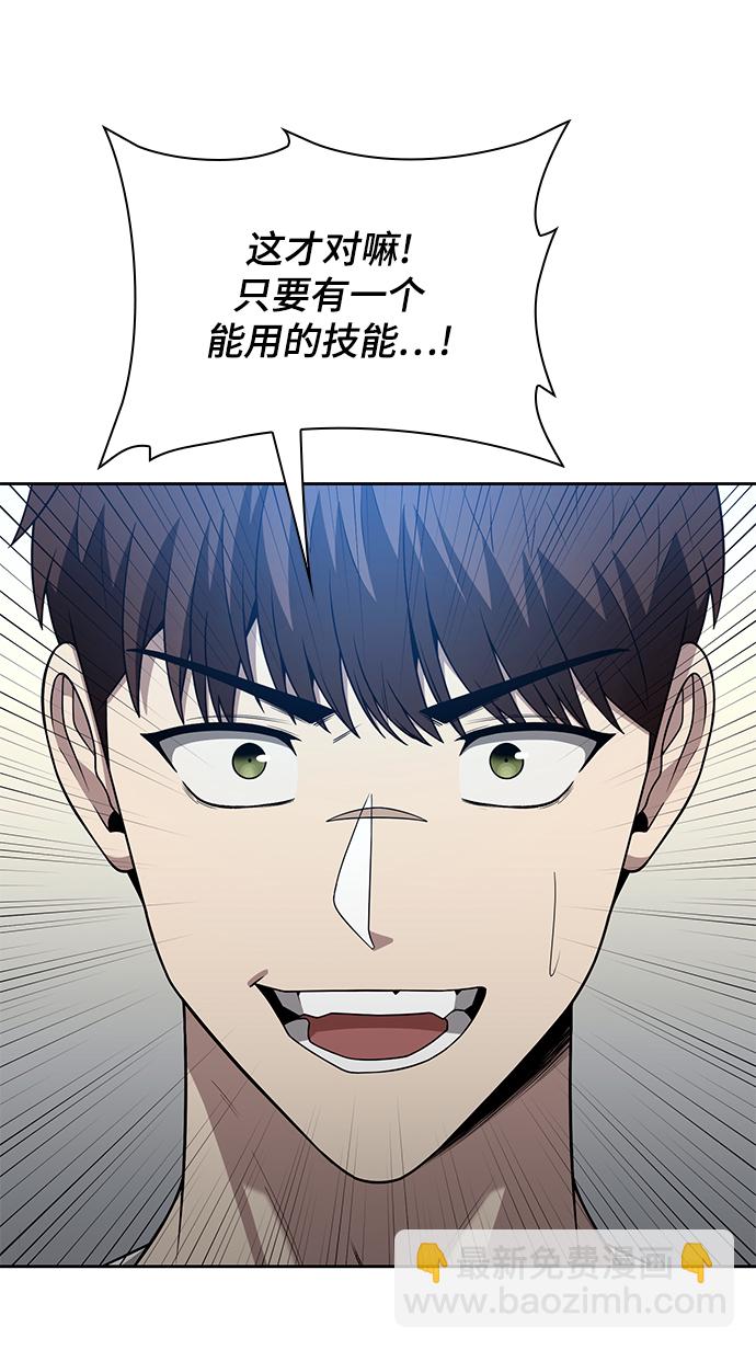 第2话46