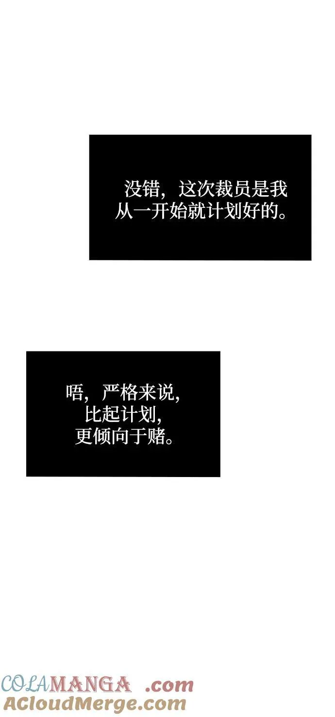 第70话9
