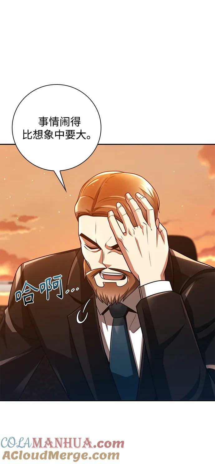 第38话18