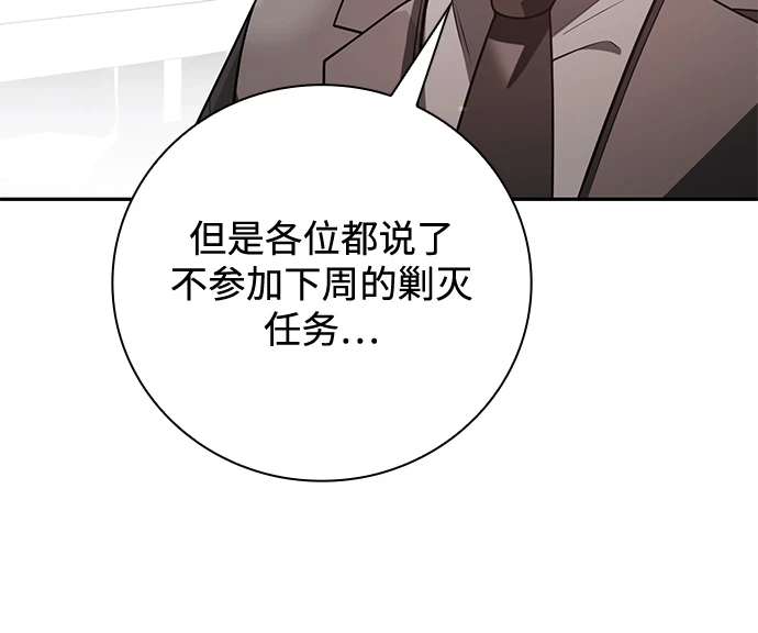 第33话36