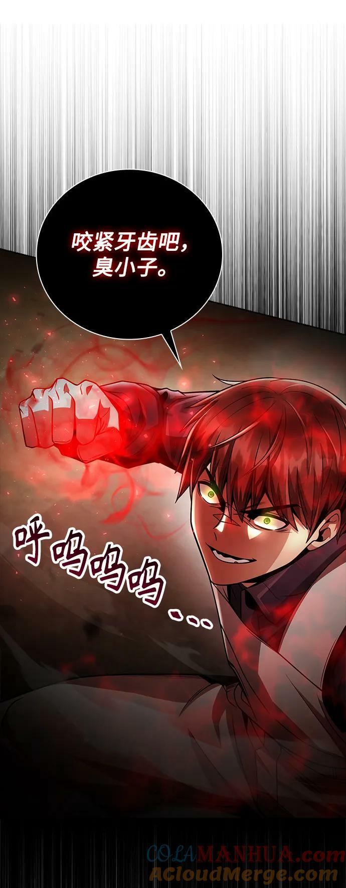 第37话32