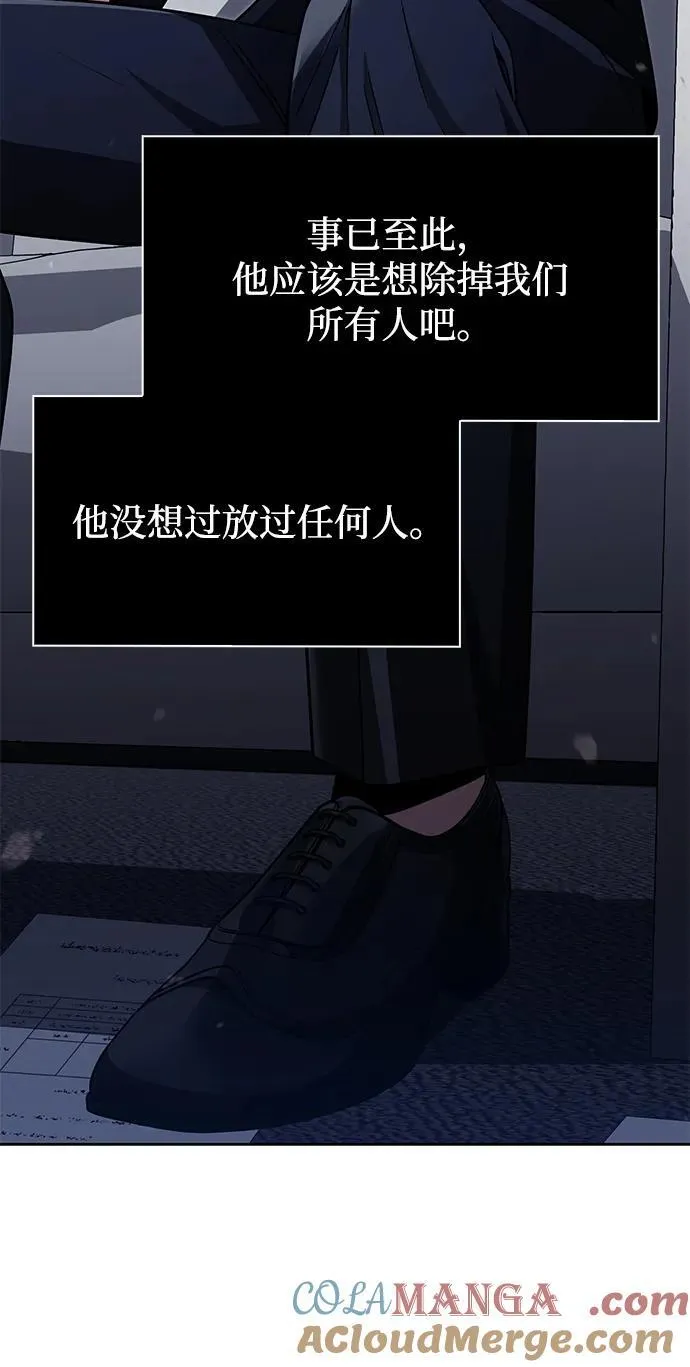 第63话18