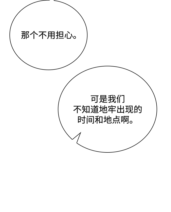 第24话26