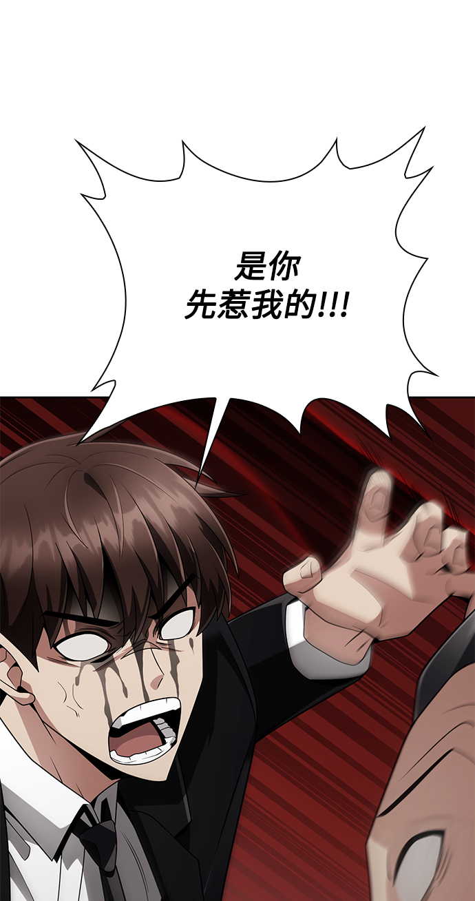 第21话36