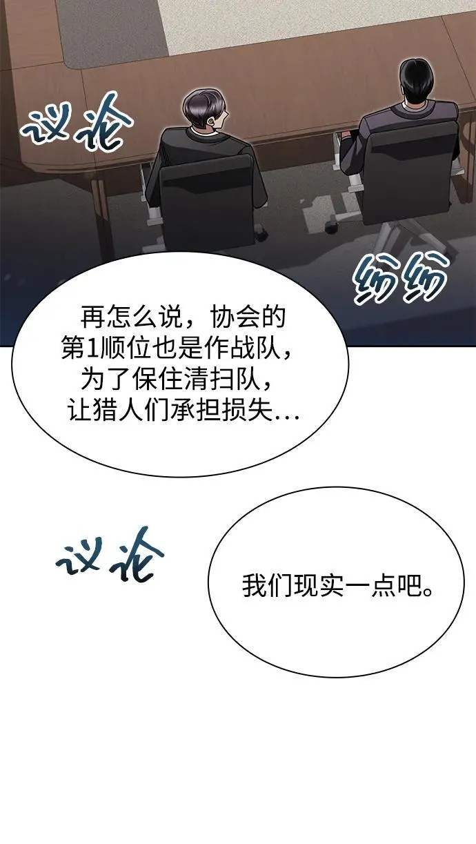 第69话68