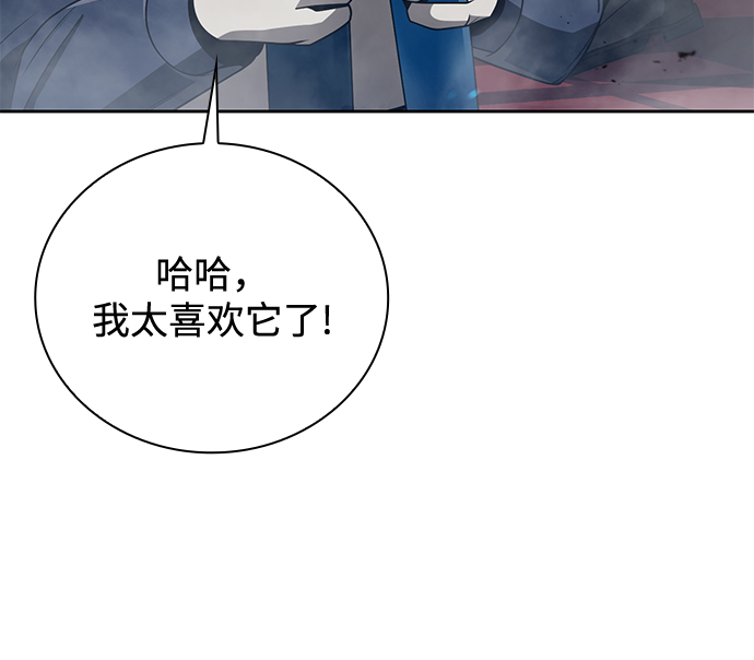第25话22