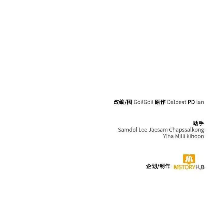 第62话86