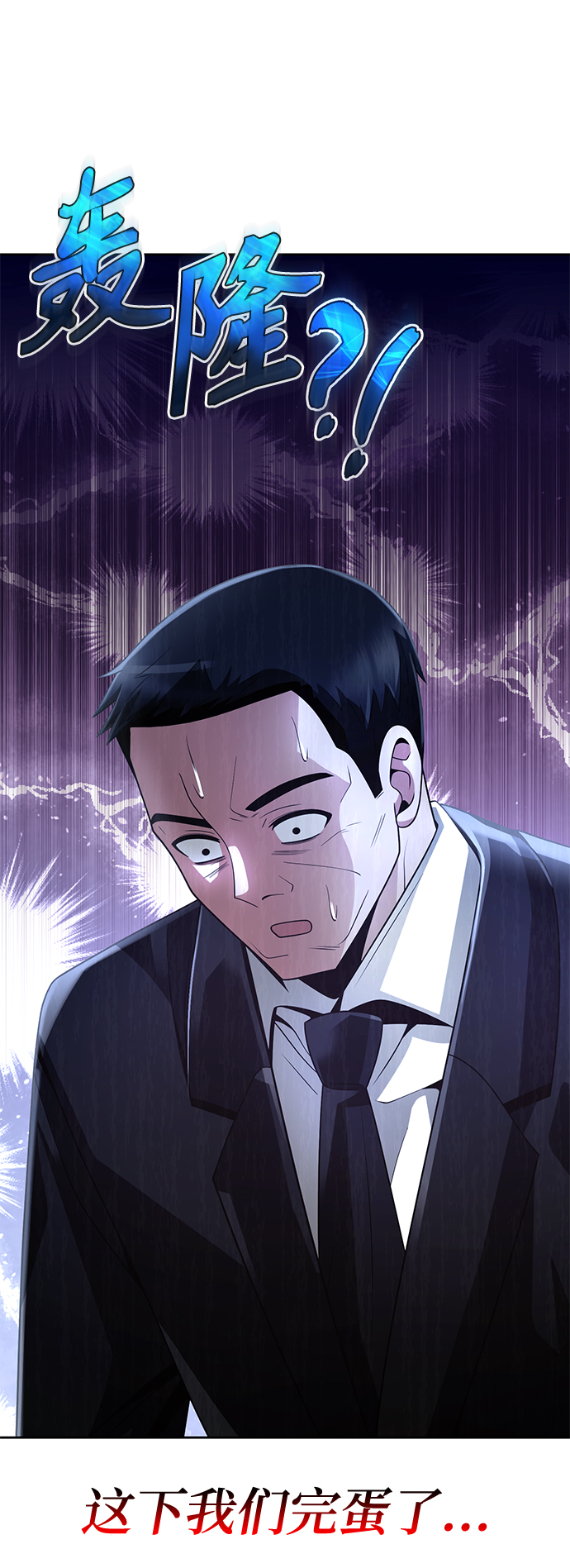 第25话76