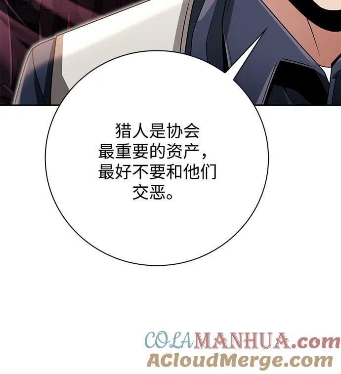 第43话75