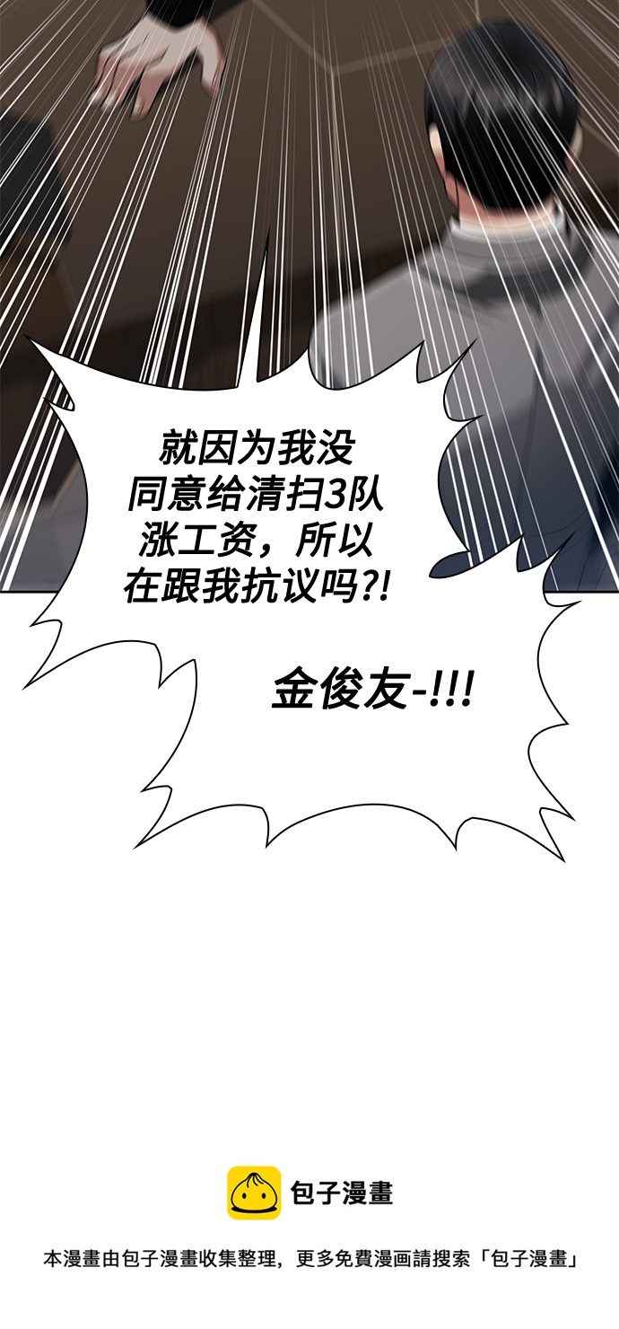 第24话98