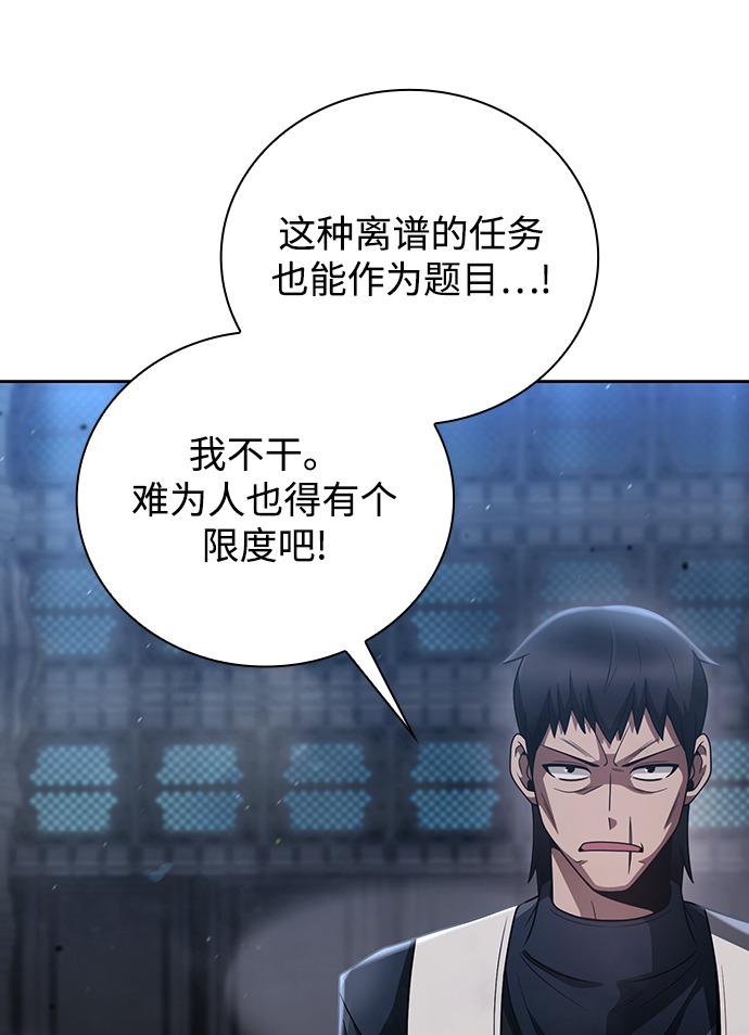 第31话15