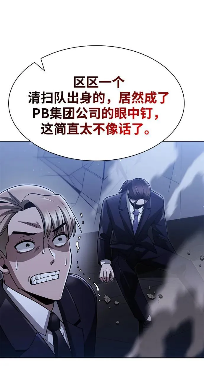 第68话34