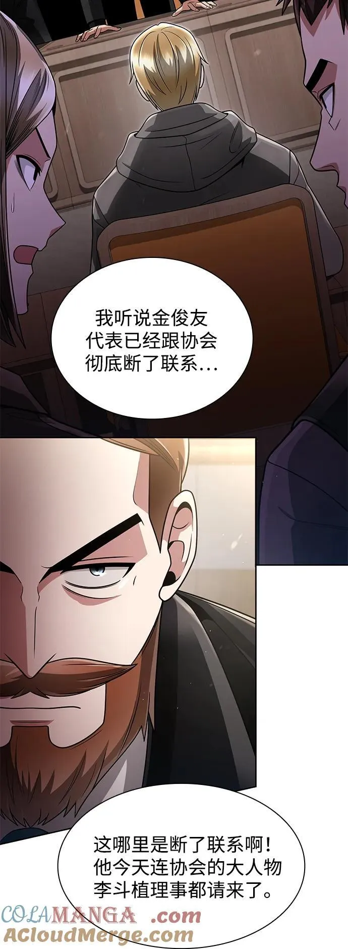 第73话3