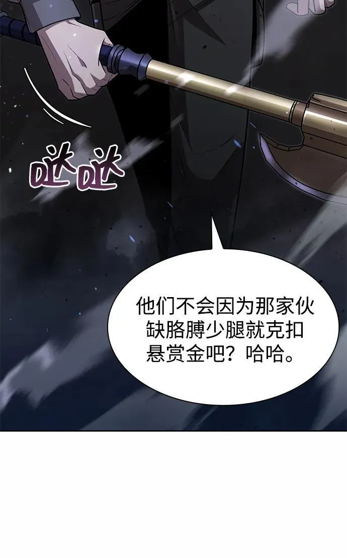 第74话13