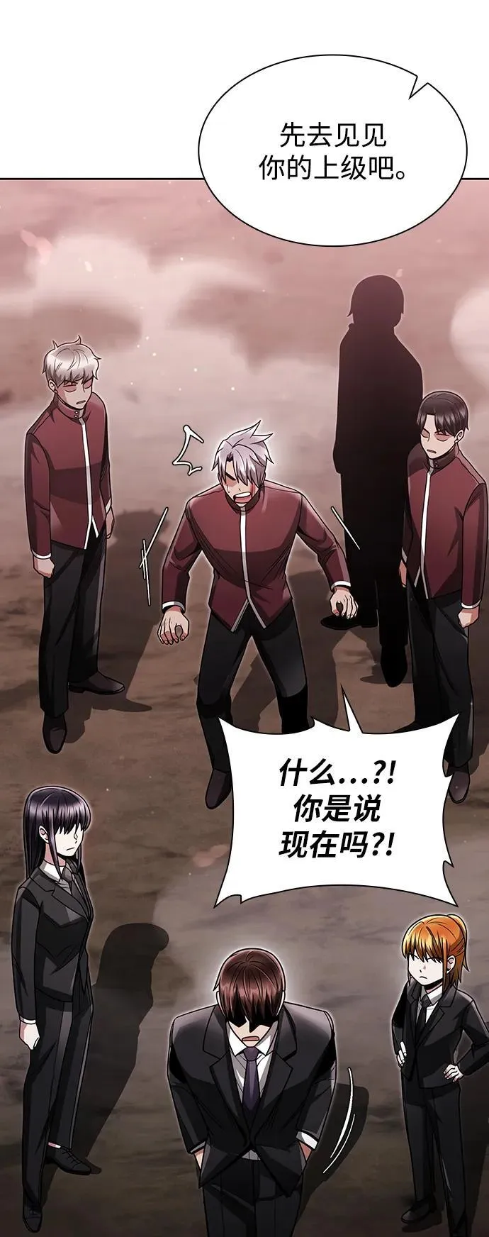 第61话14