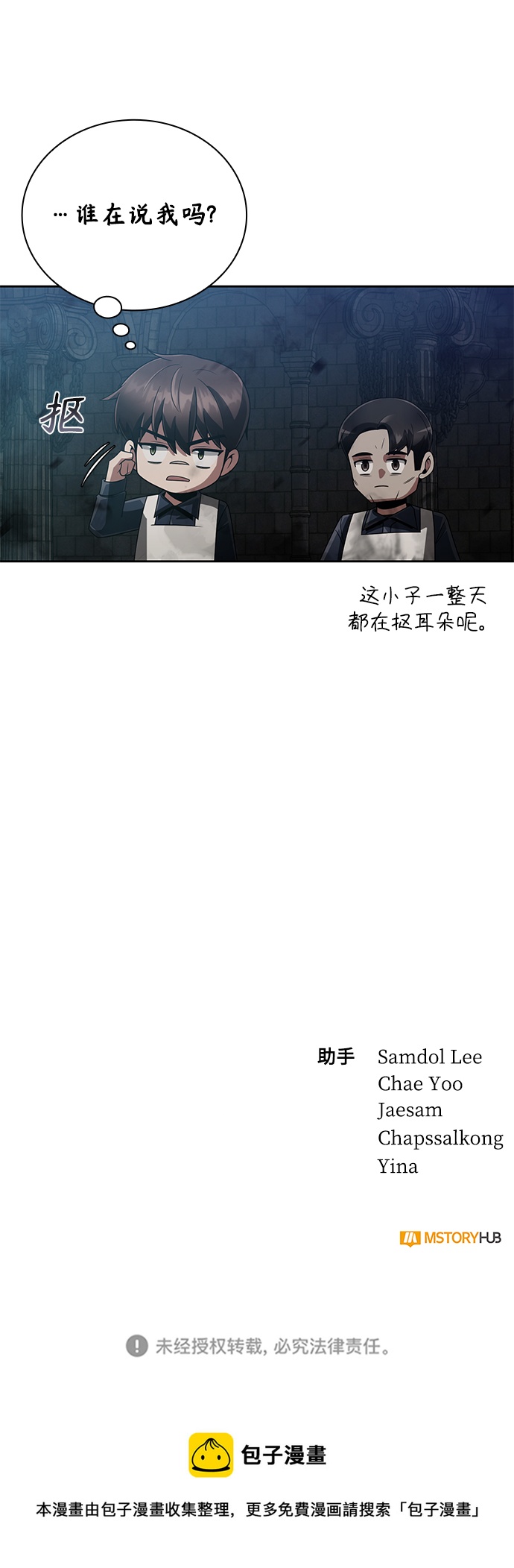 第18话81