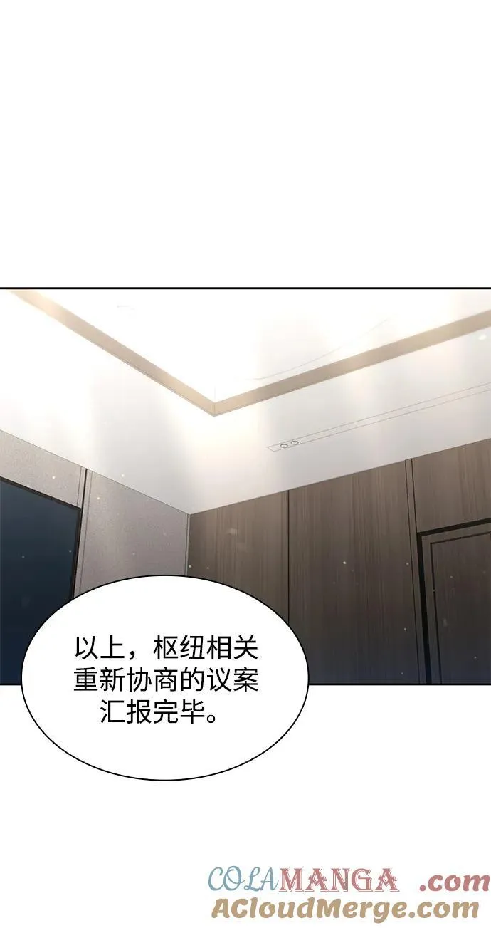 第64话75