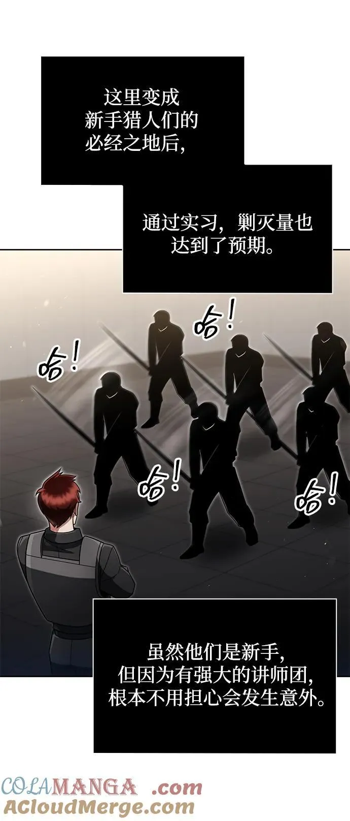 第73话42