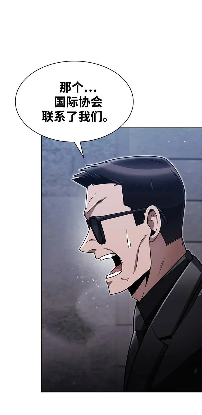 第63话59