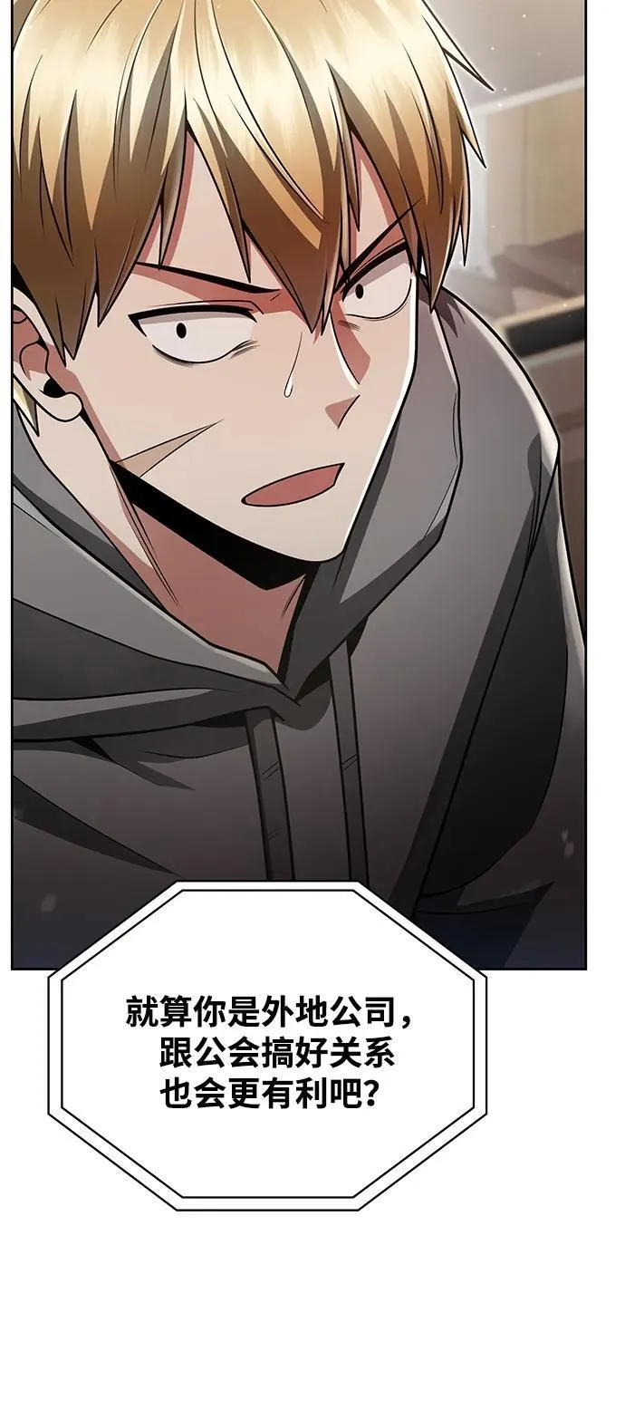 第73话22