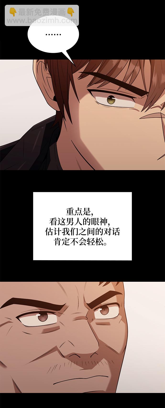 第2话102