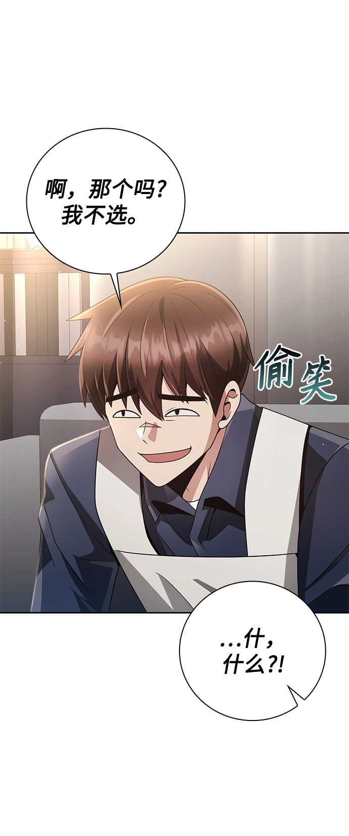 第27话48
