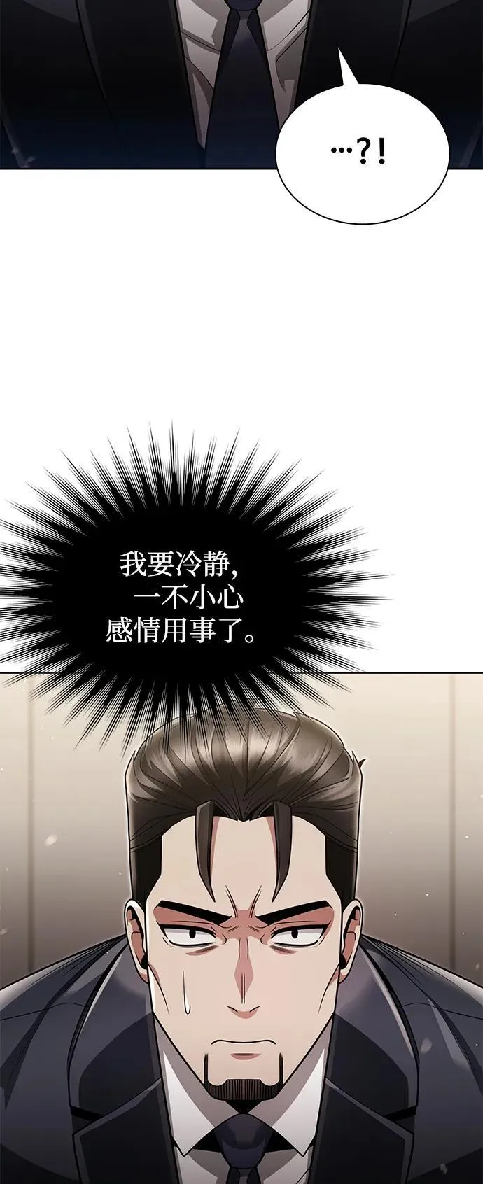 第72话46