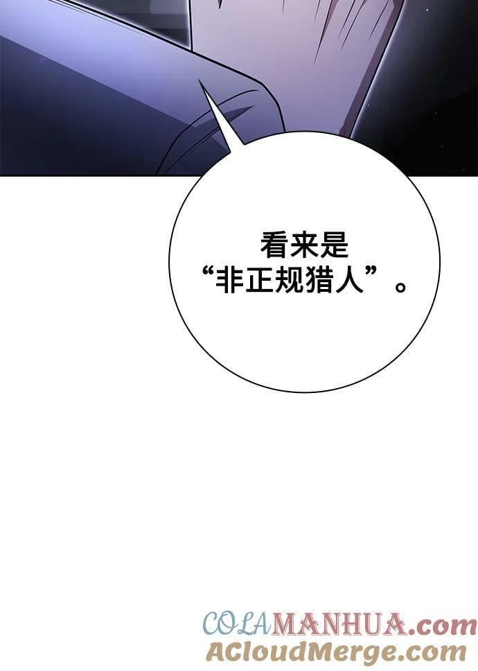第44话（第一季最终话）39