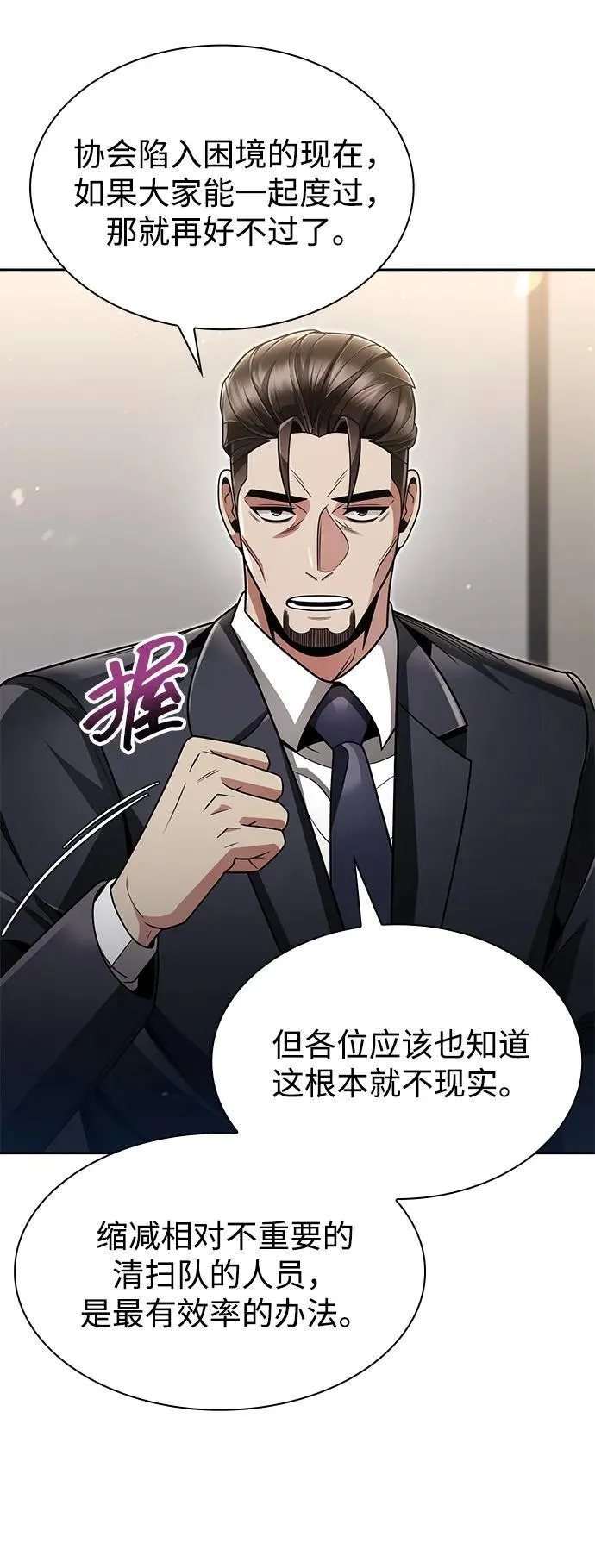 第69话65