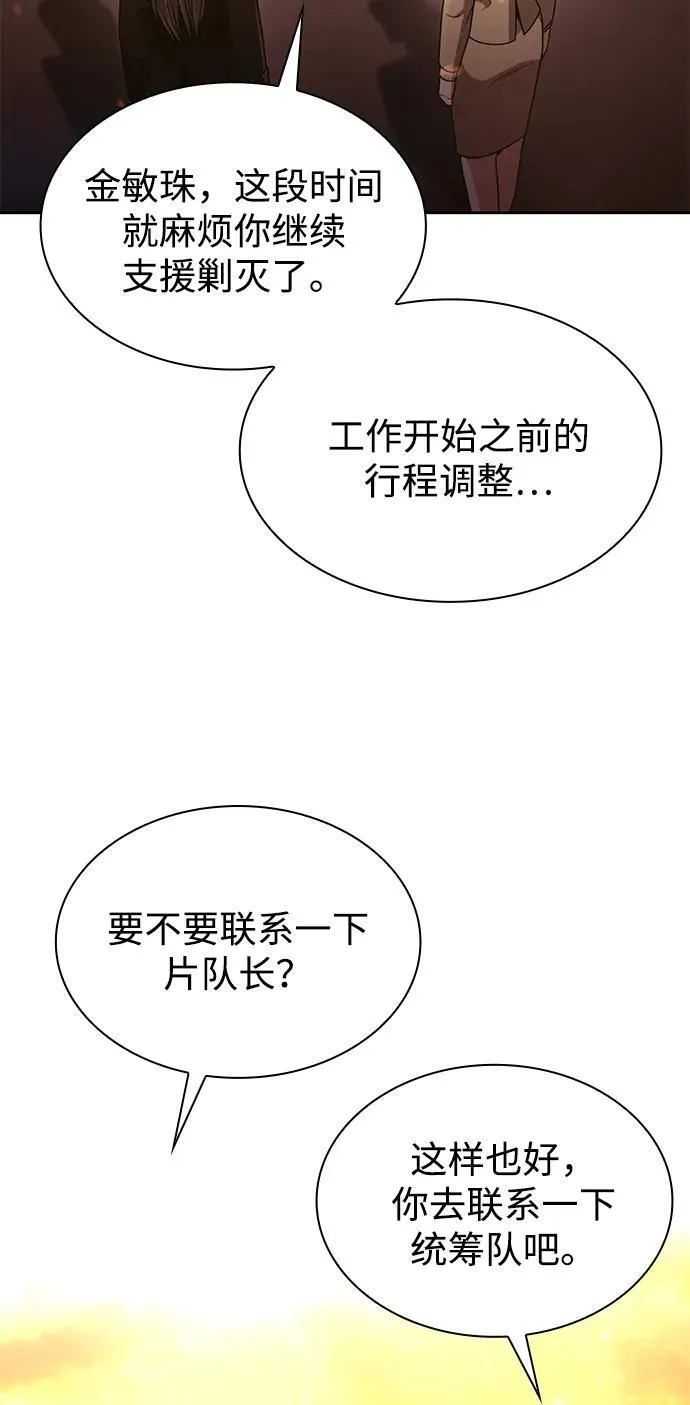 第72话40