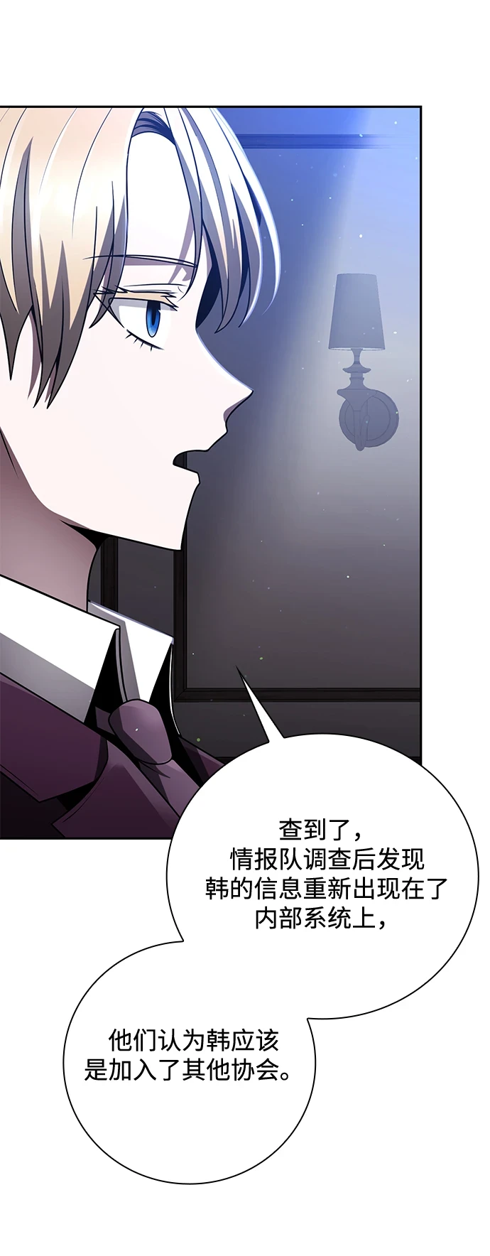 第32话63