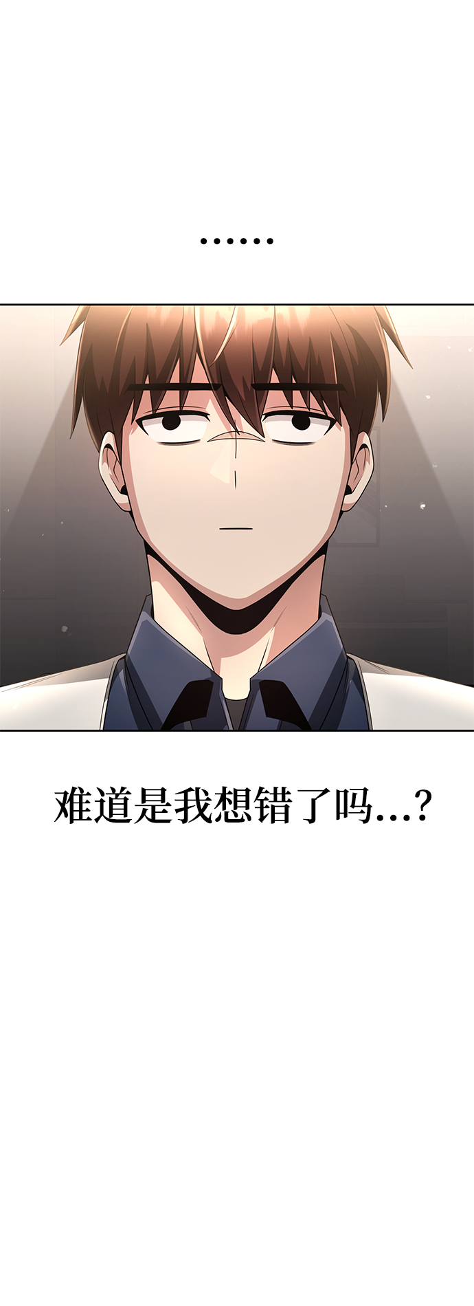 第28话56