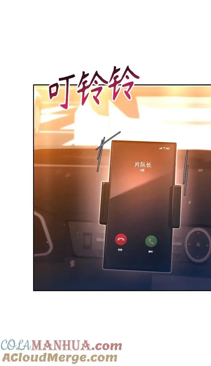 第46话60