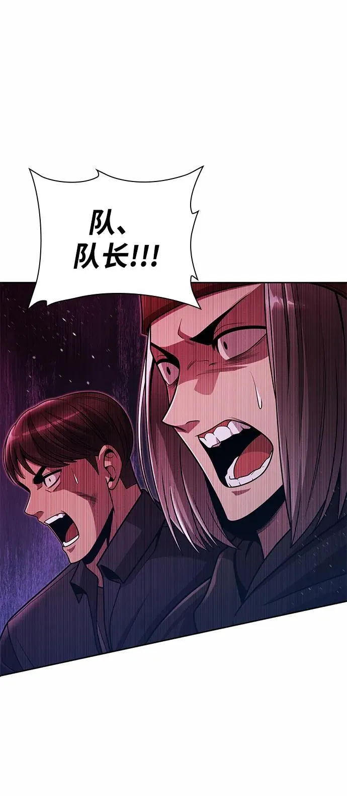 第74话17