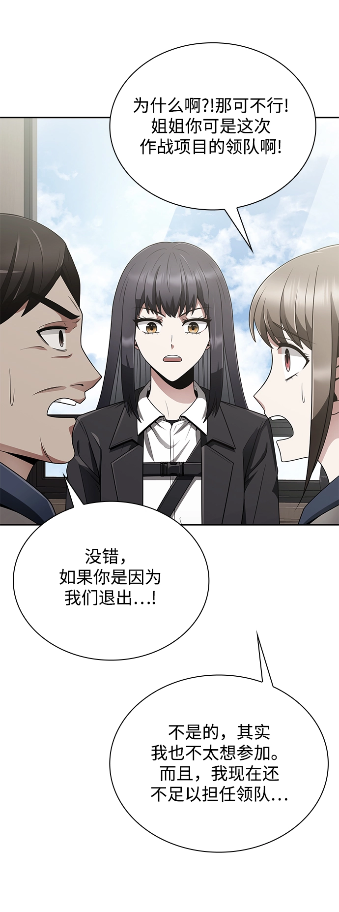第15话32