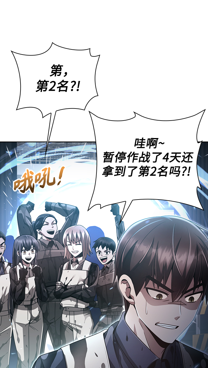 第26话25