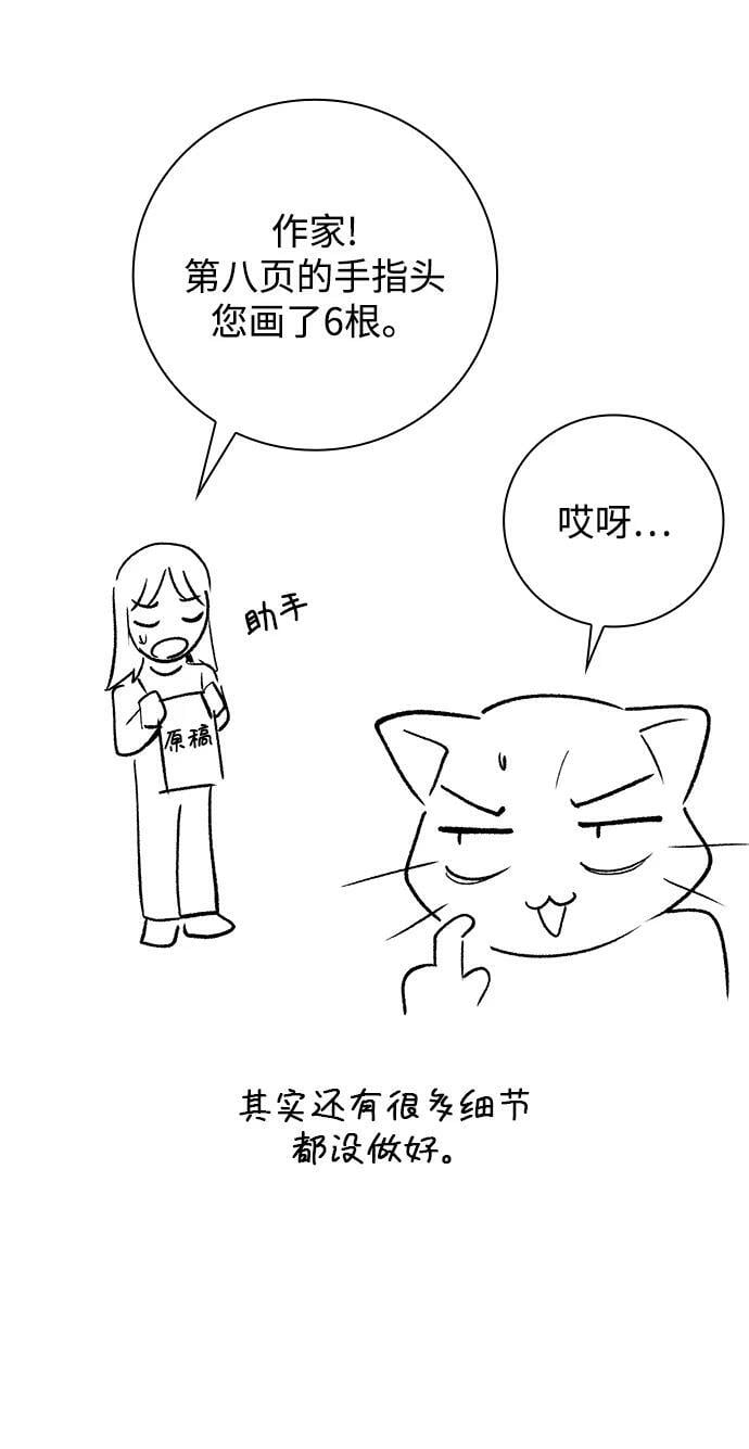 【免费】第一季后记19