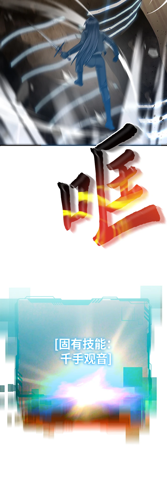 第34话53