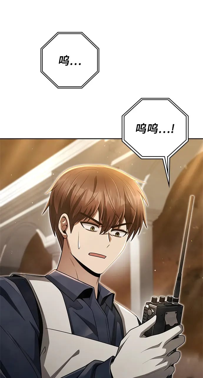 第35话8