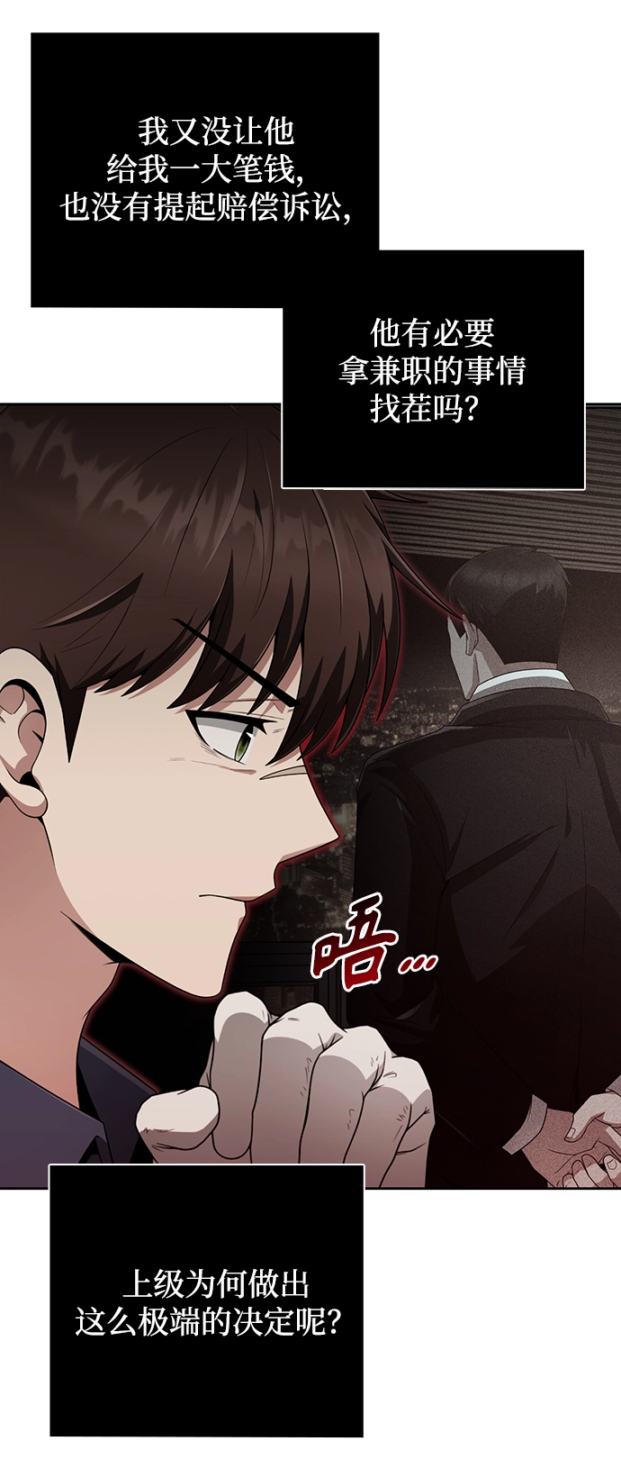 第10话61