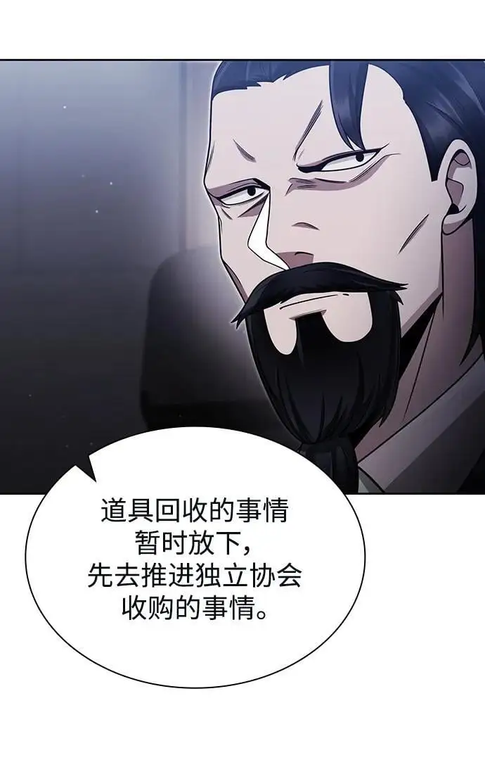 第59话23
