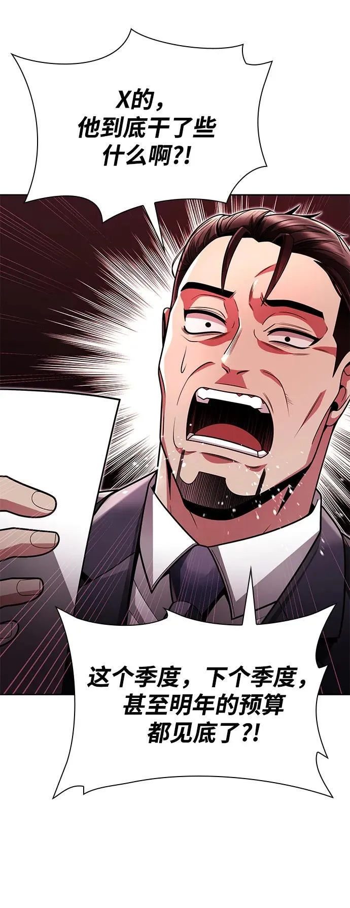 第69话32
