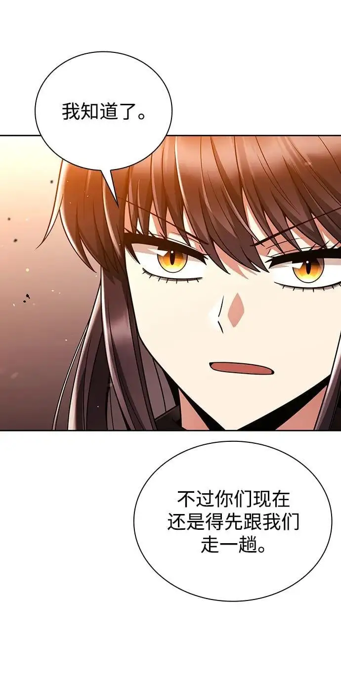 第47话32